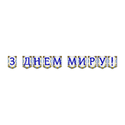 Матеріали для друку Я досліджую світ Всі класи - зображення Skoln