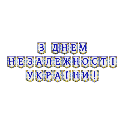 Матеріали для друку Я досліджую світ Всі класи - зображення Skoln