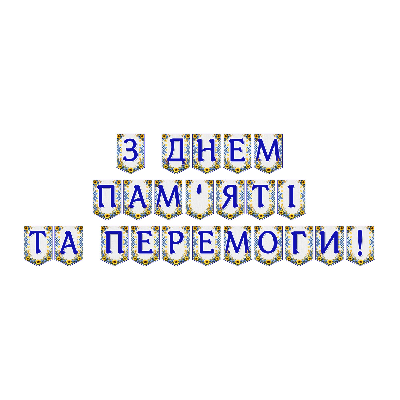 Матеріали для друку Я досліджую світ Всі класи - зображення Skoln