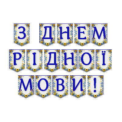 Матеріали для друку Я досліджую світ Всі класи - зображення Skoln