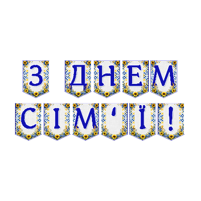 Матеріали для друку Я досліджую світ Всі класи - зображення Skoln