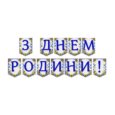 Матеріали для друку Я досліджую світ Всі класи - зображення Skoln