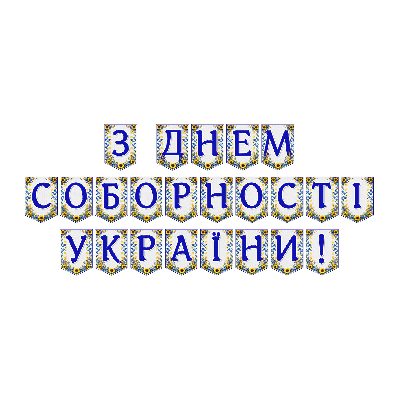 Матеріали для друку Я досліджую світ Всі класи - зображення Skoln