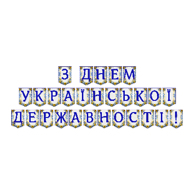 Матеріали для друку Я досліджую світ Всі класи - зображення Skoln
