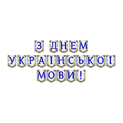 Матеріали для друку Я досліджую світ Всі класи - зображення Skoln