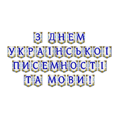 Матеріали для друку Я досліджую світ Всі класи - зображення Skoln