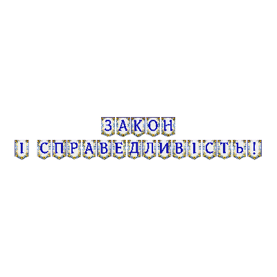 Матеріали для друку Я досліджую світ Всі класи - зображення Skoln