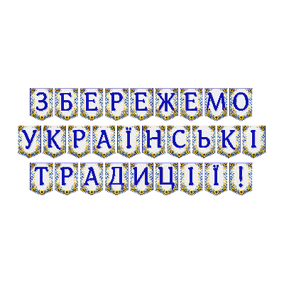 Матеріали для друку Я досліджую світ Всі класи - зображення Skoln