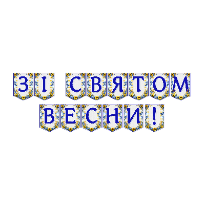 Матеріали для друку Я досліджую світ Всі класи - зображення Skoln