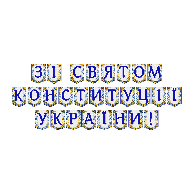 Матеріали для друку Я досліджую світ Всі класи - зображення Skoln