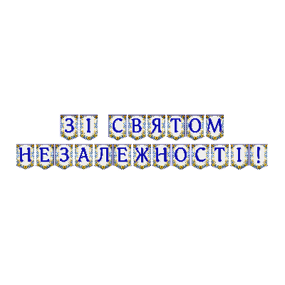 Матеріали для друку Я досліджую світ Всі класи - зображення Skoln
