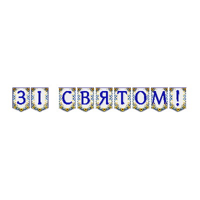 Матеріали для друку Я досліджую світ Всі класи - зображення Skoln
