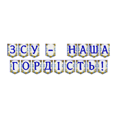 Матеріали для друку Я досліджую світ Всі класи - зображення Skoln