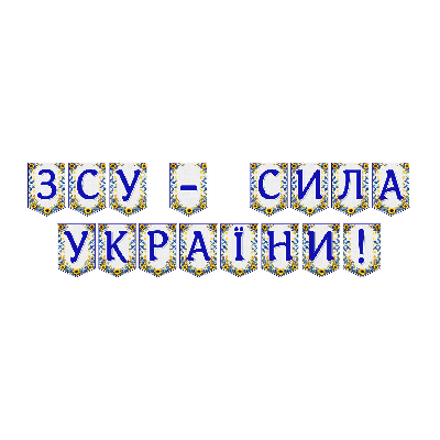 Матеріали для друку Я досліджую світ Всі класи - зображення Skoln
