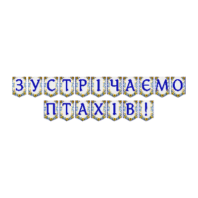 Матеріали для друку Я досліджую світ Всі класи - зображення Skoln