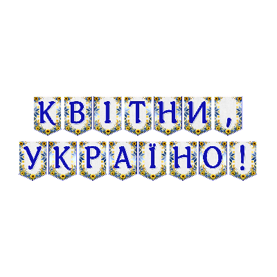 Матеріали для друку Я досліджую світ Всі класи - зображення Skoln