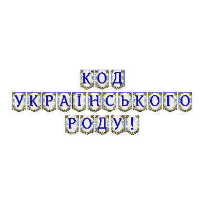 Матеріали для друку Я досліджую світ Всі класи - зображення Skoln