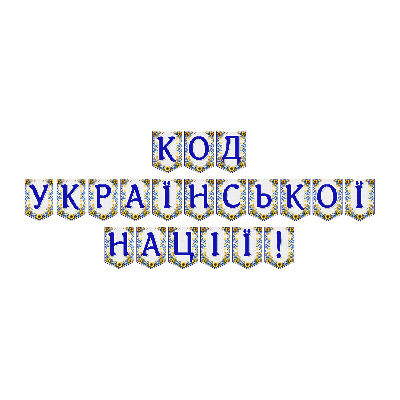 Матеріали для друку Я досліджую світ Всі класи - зображення Skoln