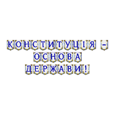 Матеріали для друку Я досліджую світ Всі класи - зображення Skoln