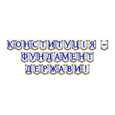 Матеріали для друку Я досліджую світ Всі класи - зображення Skoln