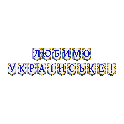 Матеріали для друку Я досліджую світ Всі класи - зображення Skoln