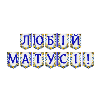 Матеріали для друку Я досліджую світ Всі класи - зображення Skoln