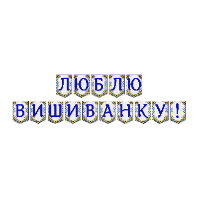 Матеріали для друку Я досліджую світ Всі класи - зображення Skoln