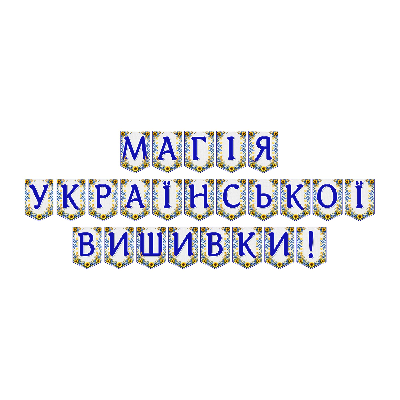 Матеріали для друку Я досліджую світ Всі класи - зображення Skoln
