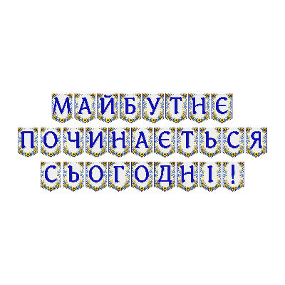 Матеріали для друку Я досліджую світ Всі класи - зображення Skoln