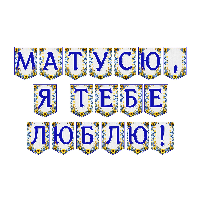 Матеріали для друку  Всі класи, Дошкілля - зображення Skoln