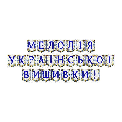 Матеріали для друку  Всі класи, Дошкілля - зображення Skoln