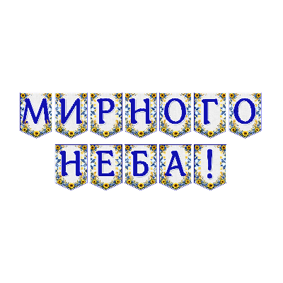 Матеріали для друку  Всі класи, Дошкілля - зображення Skoln
