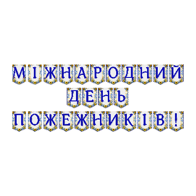 Матеріали для друку  Всі класи, Дошкілля - зображення Skoln