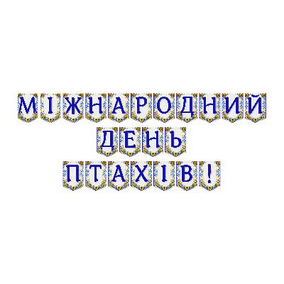 Матеріали для друку  Всі класи, Дошкілля - зображення Skoln