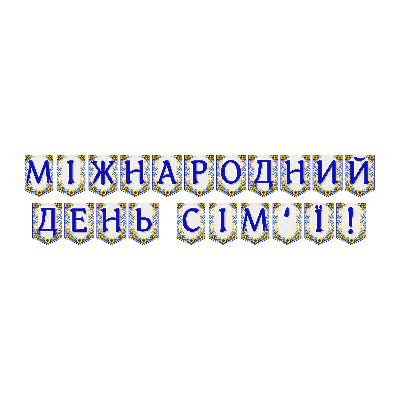 Матеріали для друку  Всі класи, Дошкілля - зображення Skoln