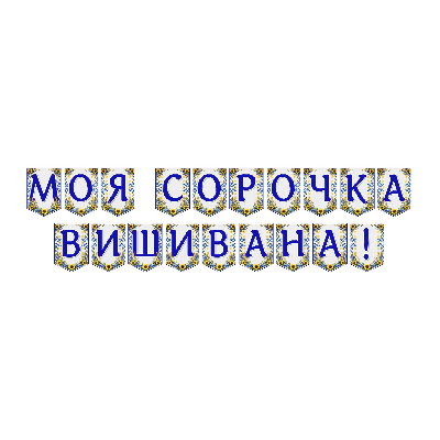 Матеріали для друку  Всі класи, Дошкілля - зображення Skoln