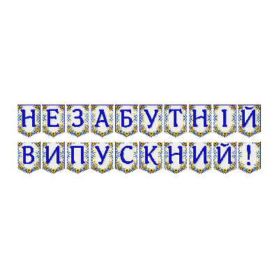 Матеріали для друку Я досліджую світ Всі класи - зображення Skoln