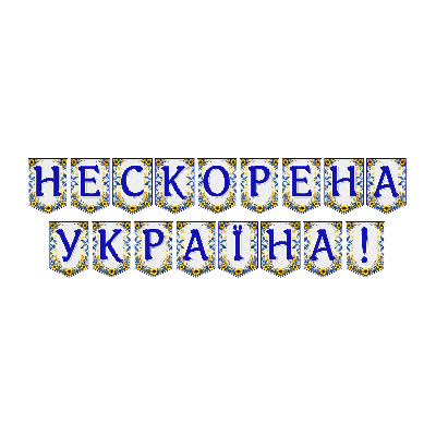 Матеріали для друку  Всі класи, Дошкілля - зображення Skoln