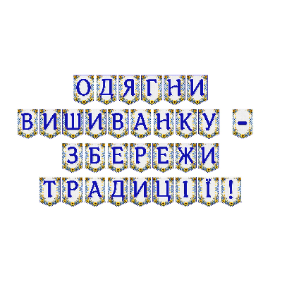 Матеріали для друку  Всі класи, Дошкілля - зображення Skoln