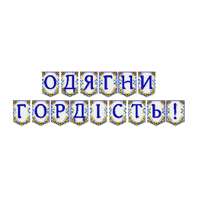 Матеріали для друку  Всі класи, Дошкілля - зображення Skoln