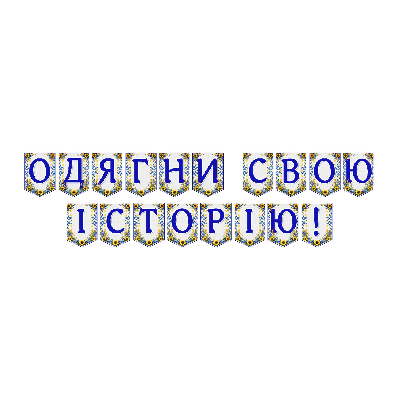 Матеріали для друку  Всі класи, Дошкілля - зображення Skoln
