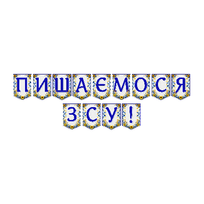 Матеріали для друку  Всі класи, Дошкілля - зображення Skoln