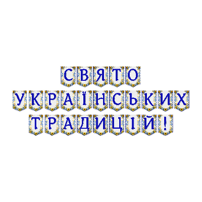 Матеріали для друку  Всі класи, Дошкілля - зображення Skoln