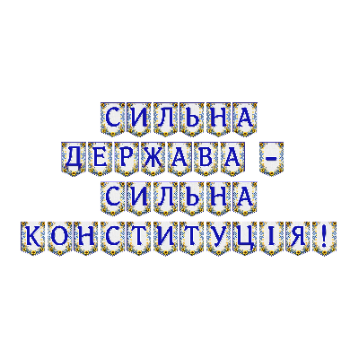 Матеріали для друку  Всі класи, Дошкілля - зображення Skoln