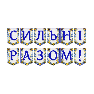 Матеріали для друку  Всі класи, Дошкілля - зображення Skoln