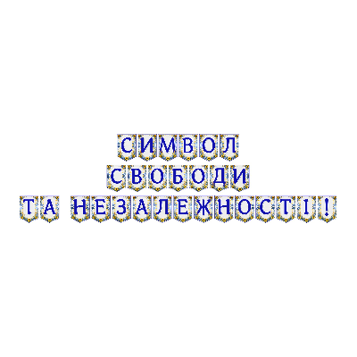 Матеріали для друку  Всі класи, Дошкілля - зображення Skoln