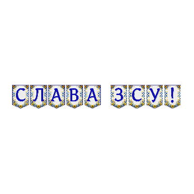 Матеріали для друку  Всі класи, Дошкілля - зображення Skoln