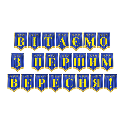 Матеріали для друку Я досліджую світ Всі класи - зображення Skoln