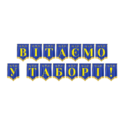 Матеріали для друку Я досліджую світ Всі класи - зображення Skoln