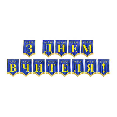 Матеріали для друку Я досліджую світ Всі класи - зображення Skoln